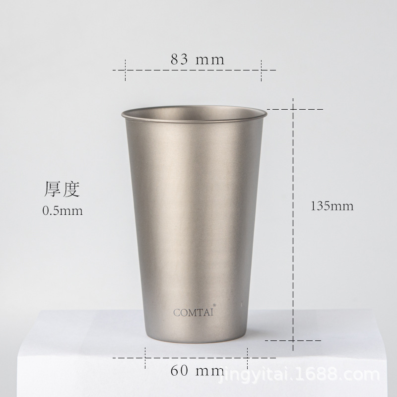 COMTAI una sola capa de doble capa de taza de cerveza de aluminio puro aislamiento térmico taza de jugo de fría taza de bebida fría taza de oficina taza de hielo taza de titanio