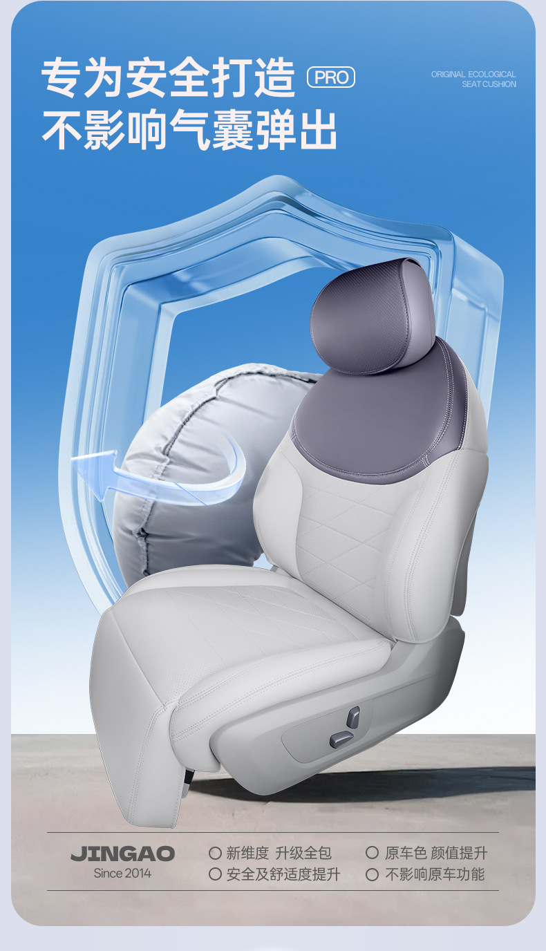 Suitable for 27 models of Changan Deep Blue S05, all-inclusive seat cushion, universal seat cover for all seasons, car interior decoration accessories 26