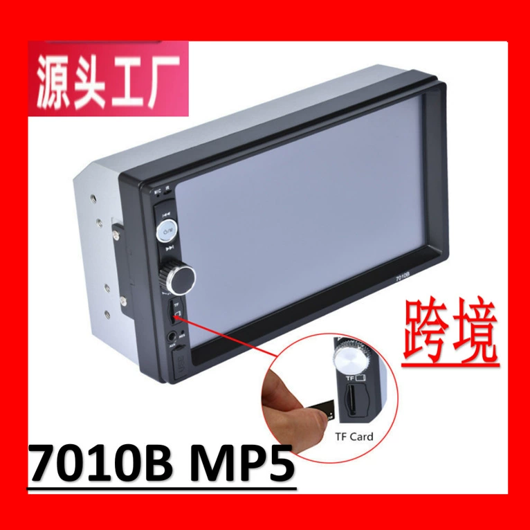 7-дюймовый автомобильный MP5 плеер автомобильный MP4 кард-машина с двойным слитком Bluetooth Hands-To-RBT большой экран для подключения 7010b