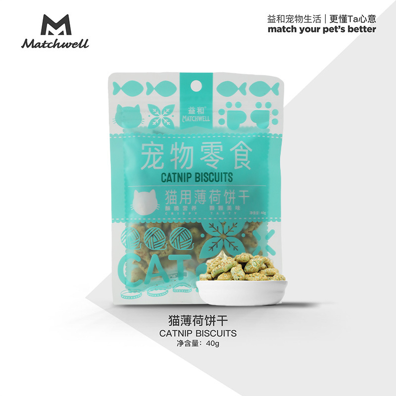 Aperitivos para gatos al por mayor, pasto para gatos, galletas de pescado, molares, bolas de pelo, bocadillos para gatos, galletas de menta para gatos Yihe 40g