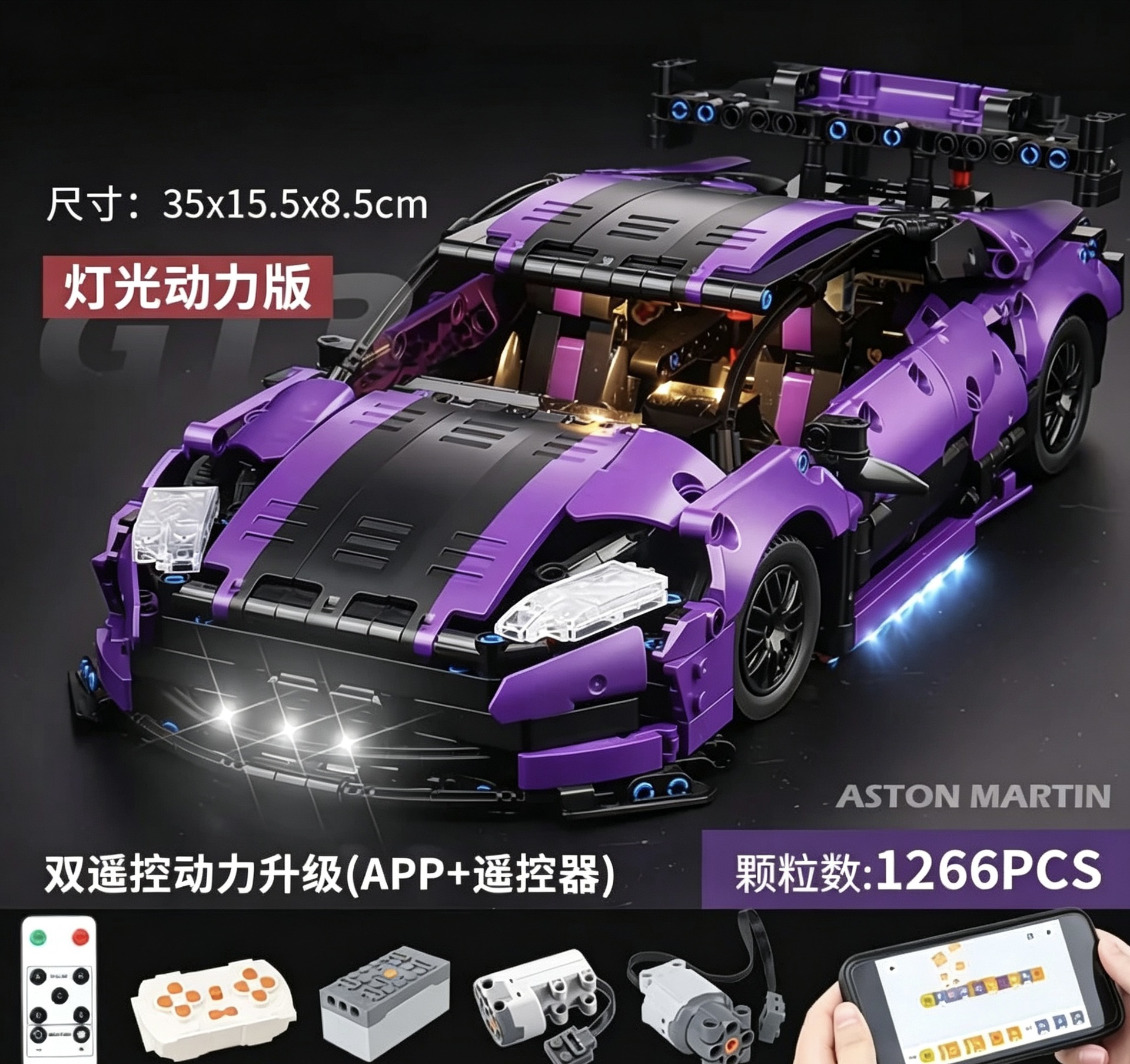 Nuevos productos transfronterizos Cyberpunk adornos de bloques 911 Lambo Star Ginny coche deportivo juguete modelo de coche para niños