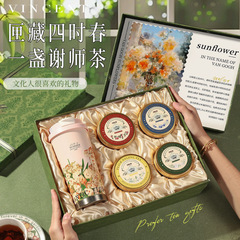 教师节礼物2025新款送男女老师班主任感恩高档实用水杯礼盒谢师礼