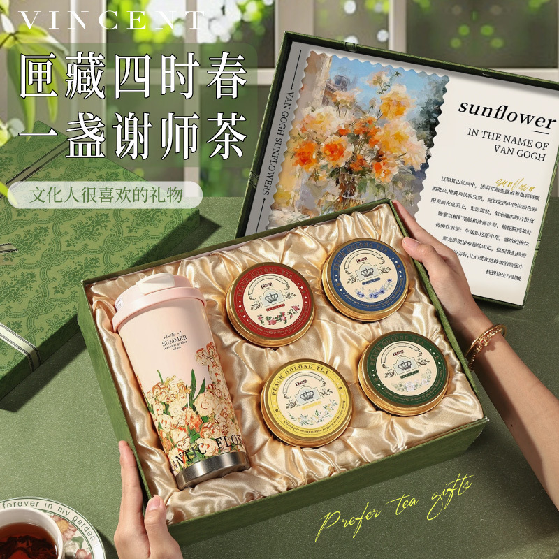 教师节礼物2025新款送男女老师班主任感恩高档实用水杯礼盒谢师礼|undefined