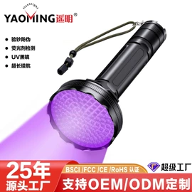 手电筒;手电筒;头灯头戴电筒