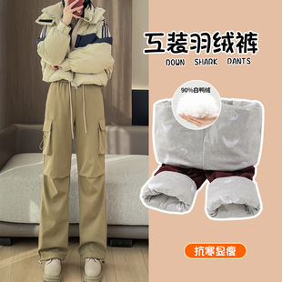 Women's High-Waisted Slimming Stylish Outerwear Military Green Casual White Duck down Lightweight down Pants A2302