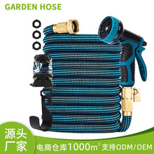 亚马逊热卖高压洗车水枪家用多功能园林浇花伸缩水管套装厂家批发