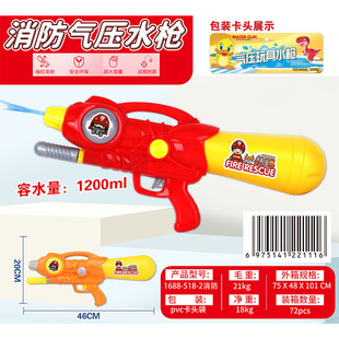 ��ͯ��Ů�����Ӵ�ˮ���������ˮ����ˮ��ɳ��Ư����ˮ������l