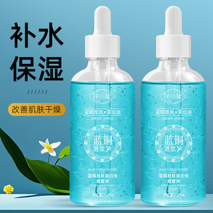 ��Сޢ�{�~���ĵ��׾�����Һ100ml���Ƹ���غͼ�ā�̝����y�aˮ