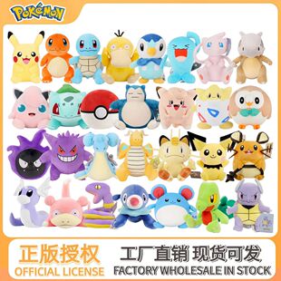 ���挚�ɉ�PokemonƤ������_�����ȫF����ë�q���п�ͨ��ż���l