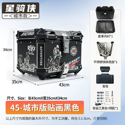 Motorcycle Alloy Tail Box, Electric: Motorcycle trunk - city-edition-freedom-knight-no-45-black-lining-backrest-stainless-steel-quick-release-base