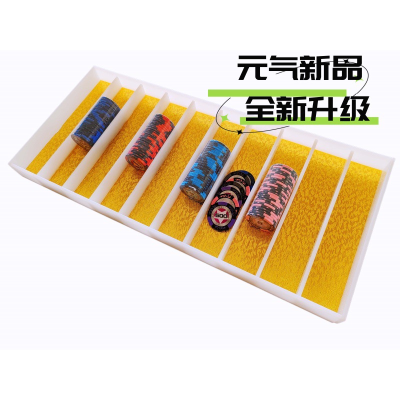 新品轻奢土豪金10格码盘可放圆形筹码亚克力材料