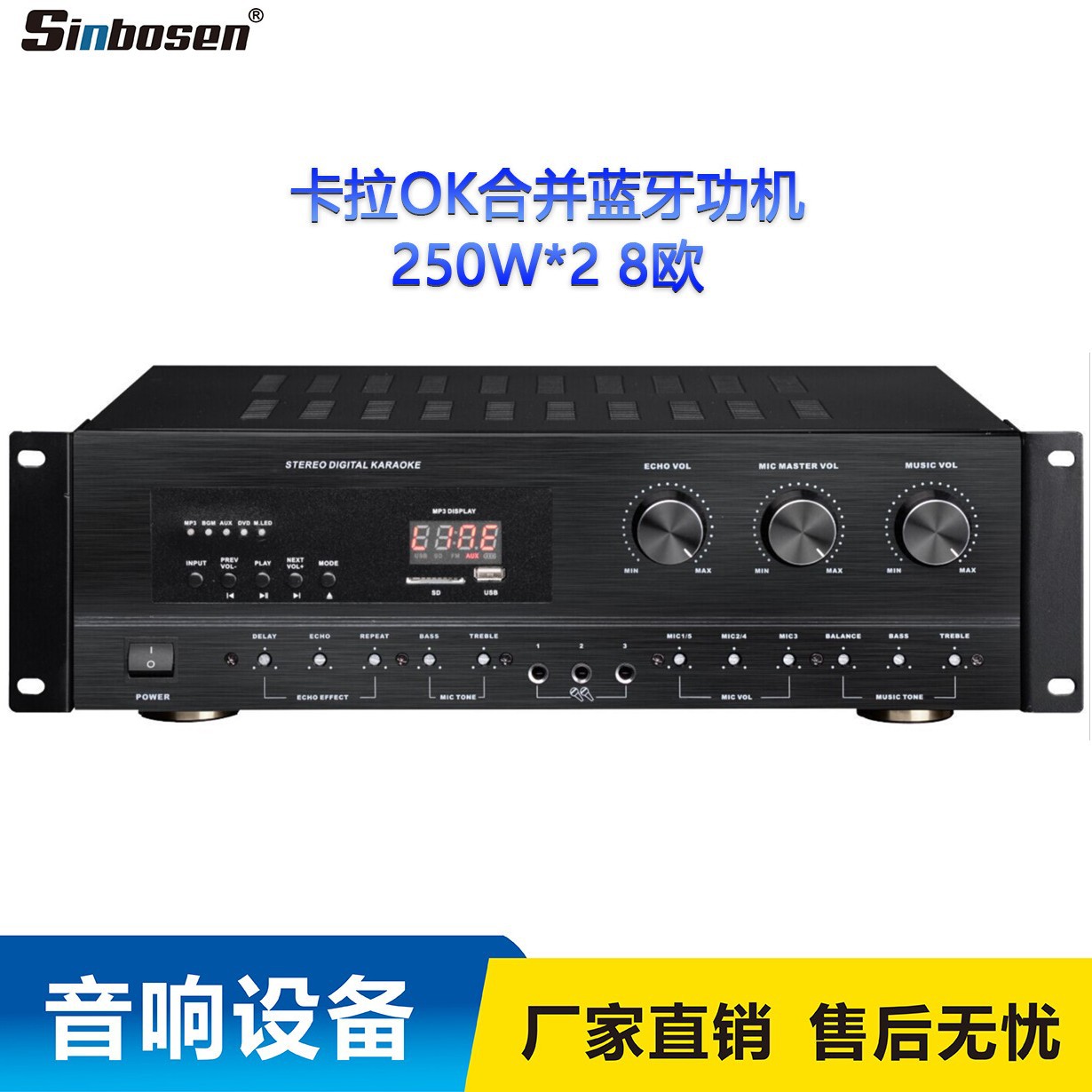 Venta directa de fábrica Paquete de tarjeta de KB-700S amplificador KTV amplificador multi-función karaoke AMPLIFICADOR DE POTENCIA DE AUDIO