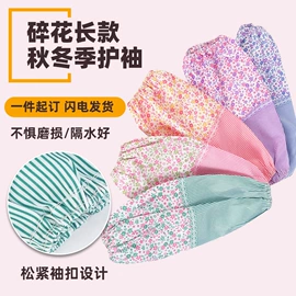 围裙、袖套;工装、制服