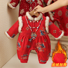 女童加绒高档锦缎过年拜年服男宝宝百天周岁抓周礼服加厚冬款唐装