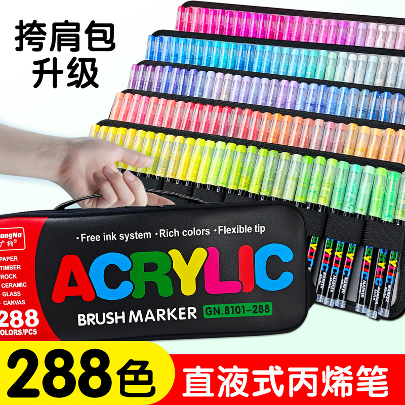 Guangna 8101 Straight Liquid Acrylic Marker Pen 120/240 Color Soft Head Student Art DIY Hand Painting Graffiti Pen