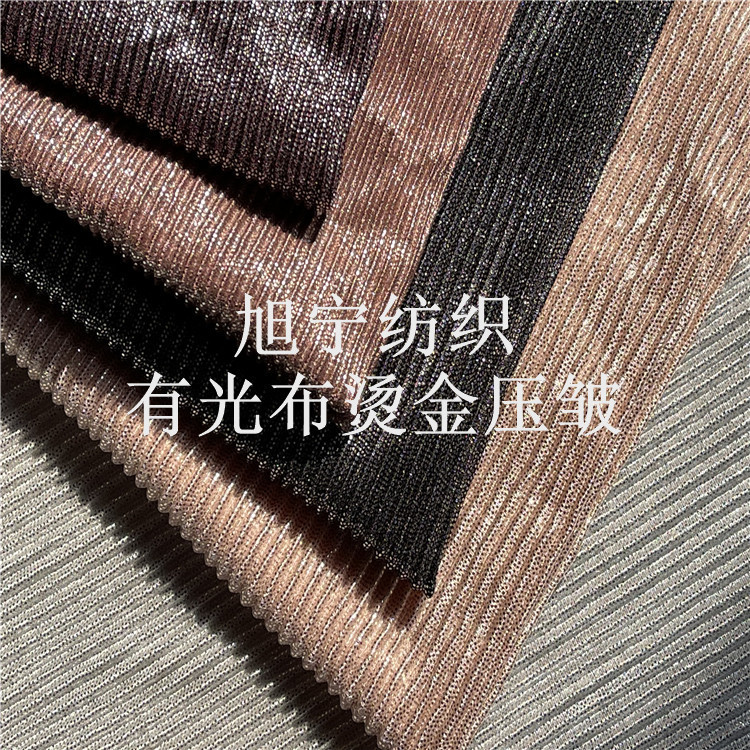 满版小圆点子布烫金褶皱布 针织大有光烫金压皱夜店t恤宝塔裙面料