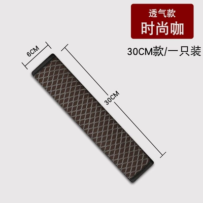 Seat belt shoulder pad – Car seat belt shoulder protective - breathable-brown-23cm-one-pack
