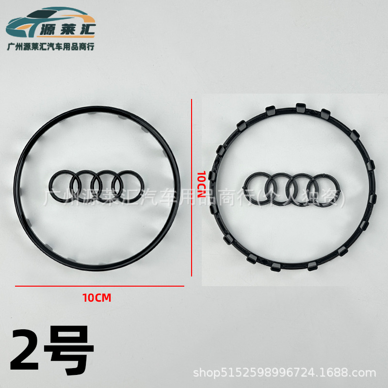 A6L Q3 Q5 Q8 – Audi Car logo - 2-gloss-black-large-round-16-card-slot