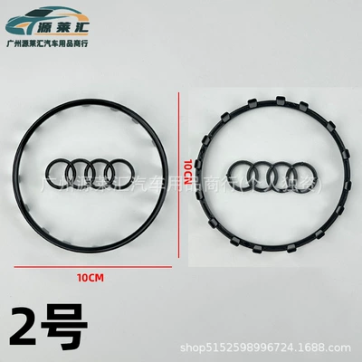 A3A5A4La6L Modification Q3Q5Q8 Replacement Steering – Car logo - no-2-bright-black-large-round-16-card-slots