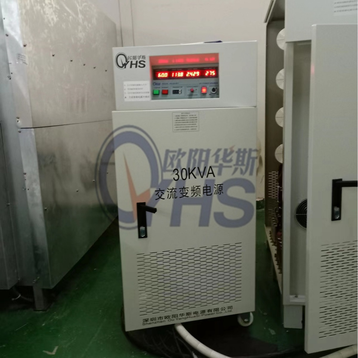 欧阳华斯三相30KVA变频电源出货合肥，输出三相380V 50HZ