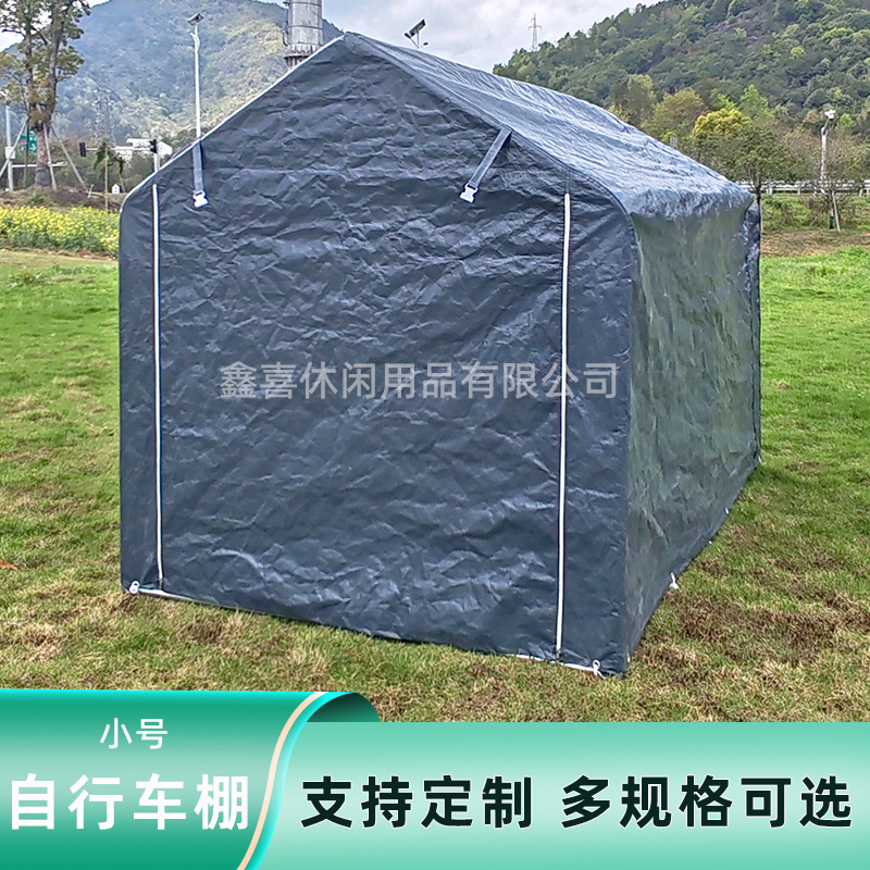 户外便携式防雨大拱棚自行车遮阳棚通风打包储物间温室保温大棚