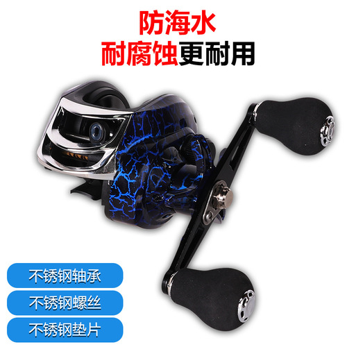 Fishing Gear Metal Fishing Reel 18+1 Axis Saltwater Redfish Line Reel 7.2:1 Power Blackfish Long Cast Trolling Droplet Reel
