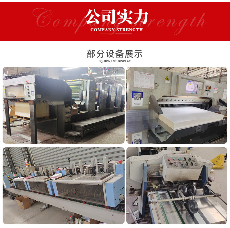 龙岩市鸿图印刷有限公司-详情模板1_19