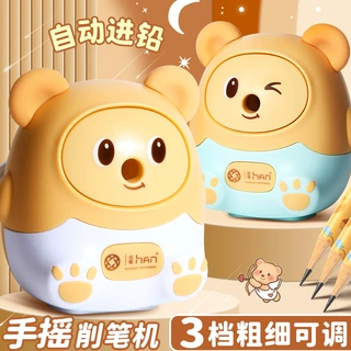 黄油小熊卷笔刀手摇自动进铅转笔刀男孩女孩刨笔机铅笔耐用削笔器