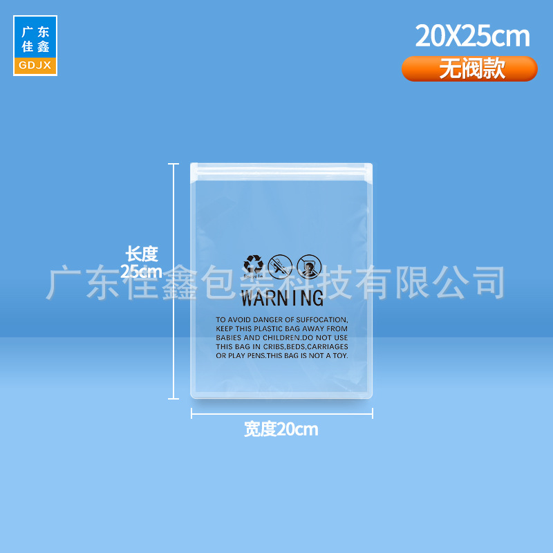 Bolsa de compresión de ventilación de compresión