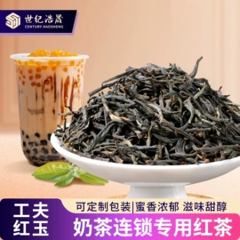 花果茶;再加工茶;红茶