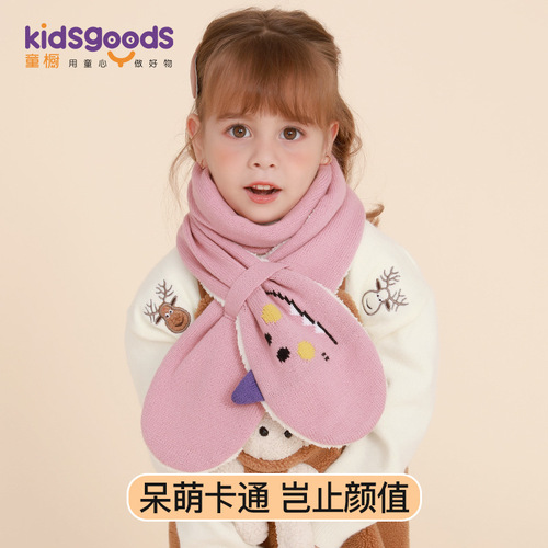 Korean children's warm scarf winter neck protection cute cartoon dinosaur student knitting scarf DRWJ15