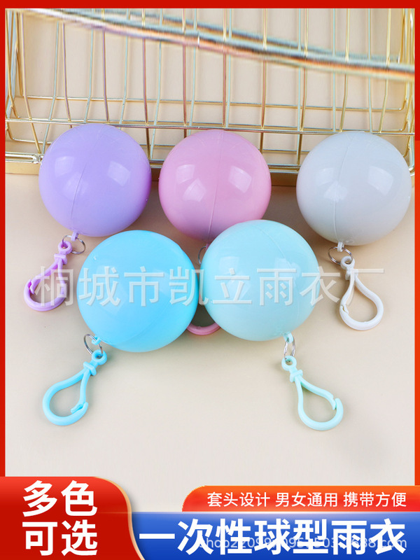 Macaron Color New Compressed Raincoat Ball Disposable Raincoat Portable Spherical Raincoat Adult Scenic Spot Wholesale