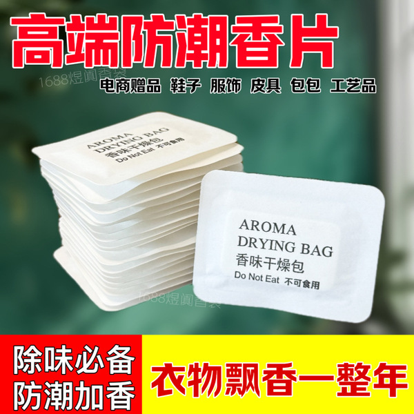 Deodorizing fragrance tablets