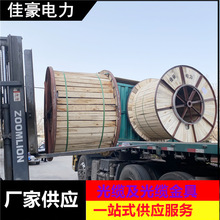 �S�ҹ���OPGW���|  35kv110kv��·�ܿյؾ�24о48о���OPGW���|