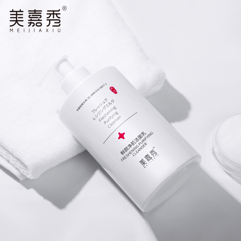 Mijia Xiu Xian Yan Jing Che Chen Mai Jie Mian Ru 400g Clean Moisturizing Refreshing Gentle Non-stripping Facial Cleanser Wholesale