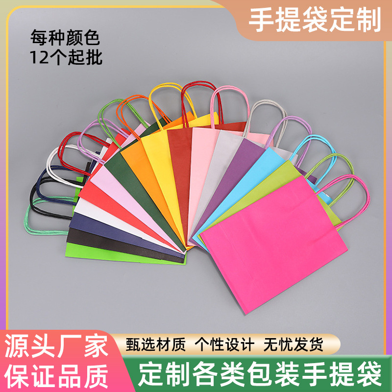 牛皮纸袋外卖咖啡手提袋圣诞节日纸袋礼品袋礼物袋子可加印logo