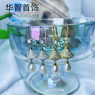 New French Skirt Earrings Female Niche Design Freshwater Bead Earrings Finished Empty-holder Factory Outlet