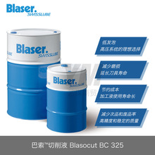 Blaser/bc325 blaser Blasocut BC 325 ϳˮҺ