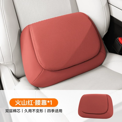Pillow, Headrest - silicone-anti-fouling-leather-acy319-volcano-red-single-lumbar-support-universal-fit-for-original-car-interiors