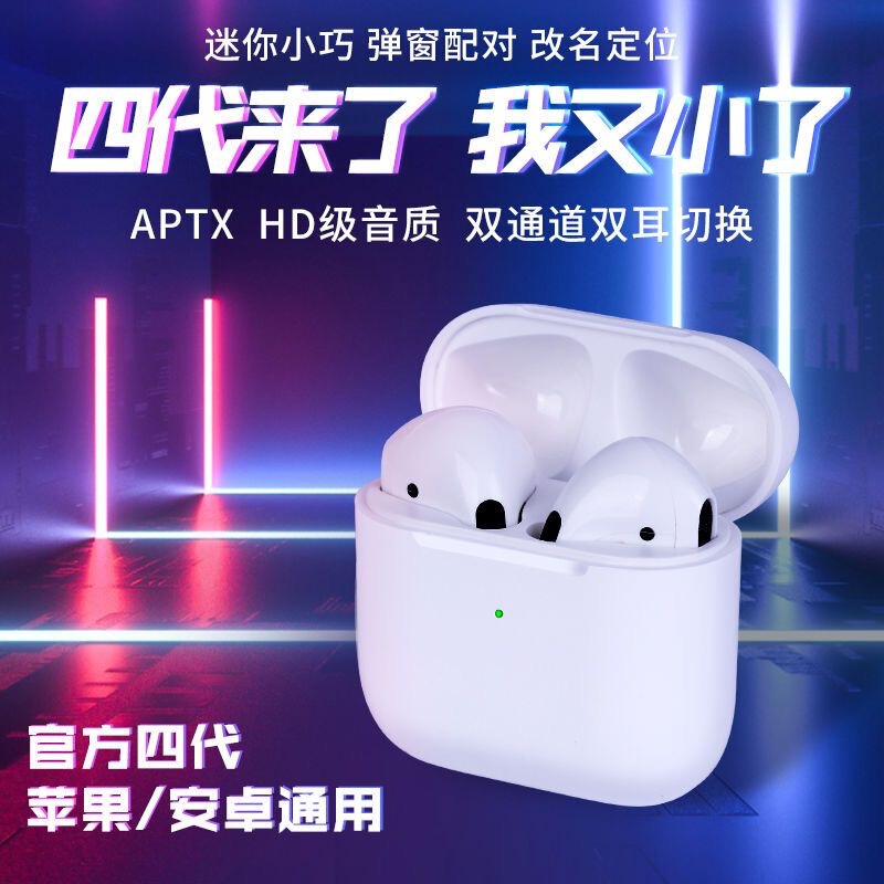 2025 new Huaqiang North wireless Bluetooth ear pro2 noise reduction high quality cross-border for Apple Android Huawei