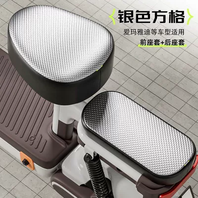 Seasons, Aimaadi Bicycle Seat Cover, Electric car cushion - silver-front-seat-cover-rear-seat-cover