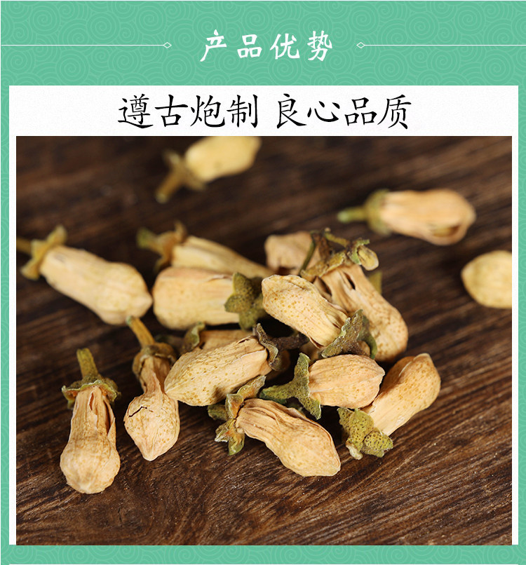 Dried Daidai Bitter Orange Flower Dai Dai Hua 500g Wild-Grade Herbal Tea Flower Buds for Blending key features