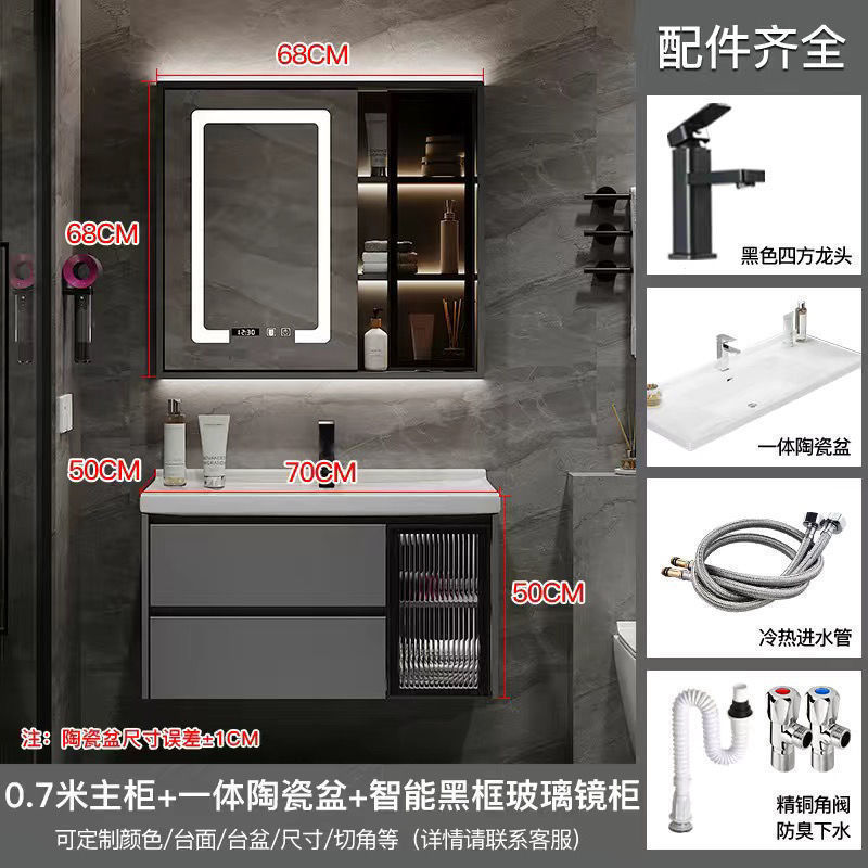 Gabinete de espejo inteligente de lujo ligero: lavabo de cerámica de 70CM