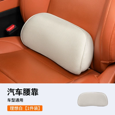 Firefly Car Suede: Waist support - suede-small-waist-belt-fixed-style-ideal-white-1-pack