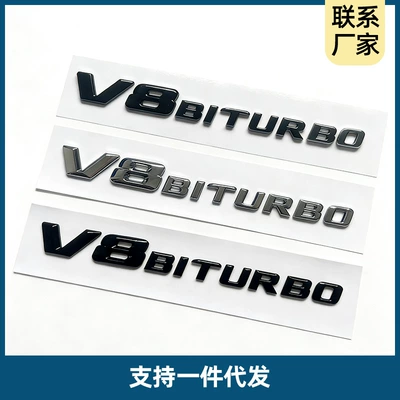 Suitable for Mercedes-Benz's New: Car logo