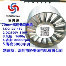 70MM�����L�ȸ��ٟoˢ늙C��ѩ����늙C�o�O׃�ٸ���늙C