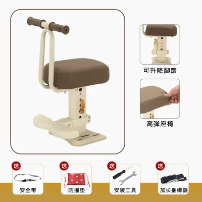 Seat, Electric Scooter Front Seat, Electric car child seat - 118m-adjustable-height-model-armrest-foot-pedal