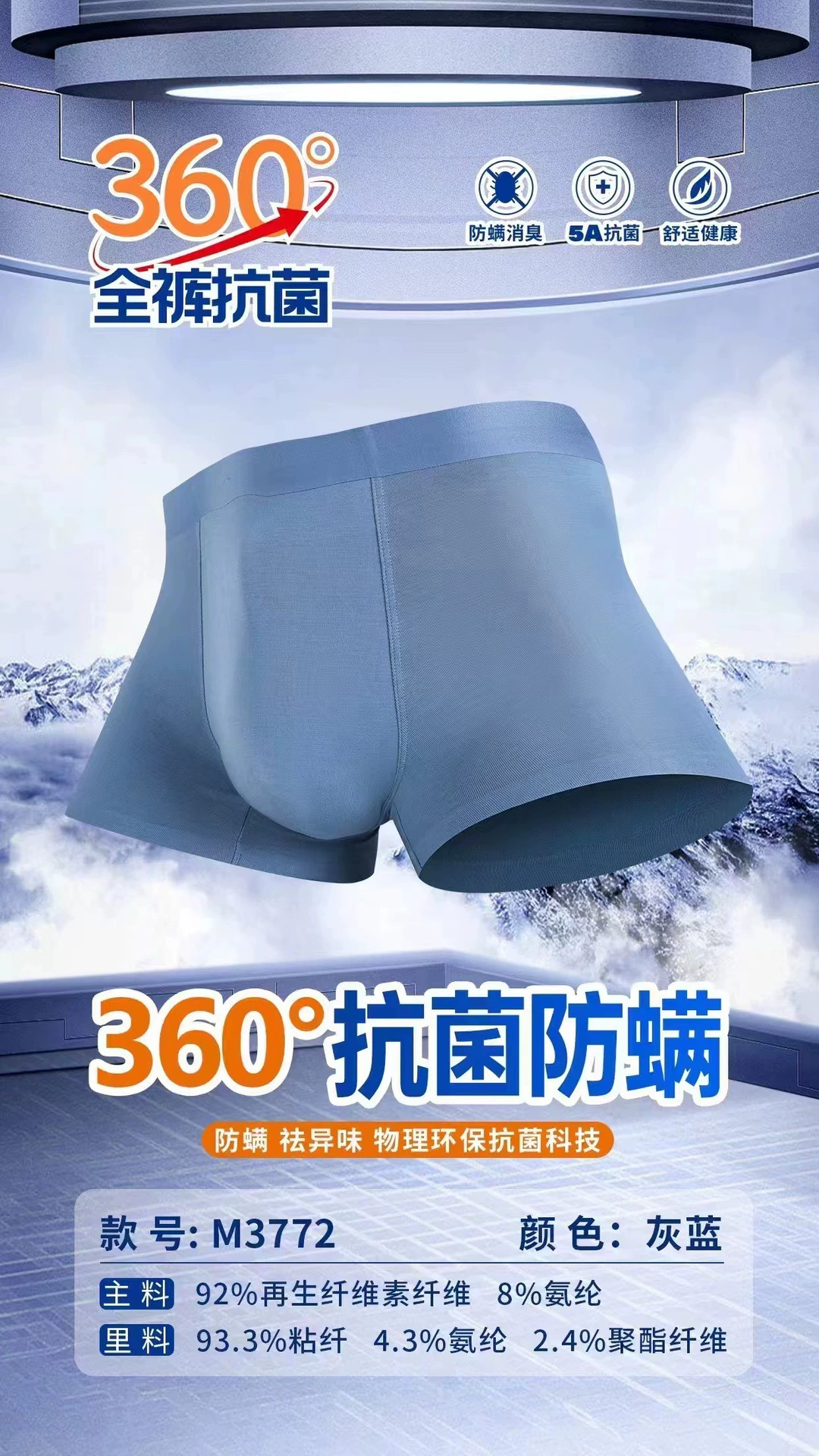 Костюм/ underwear? Wait: The line: " Underwear, breathable trousers, comfortable pants, mid rise" Translate keeping format: [Type] + [Brand] + [Model] + [features]. But instruction says avoid brand names like Amazon etc; don't alter meaning. The input has