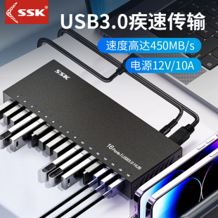 SSK�l�����I��USB������USB�ڔUչ��늌���HUB���Դ���SHU1000