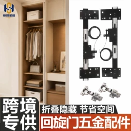 门窗滑轮;合页、铰链;闭门器开门器